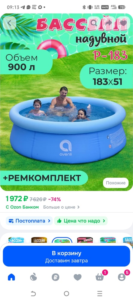 Изображение