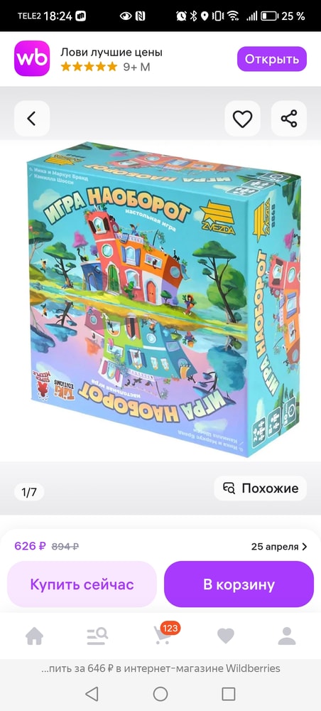 Изображение