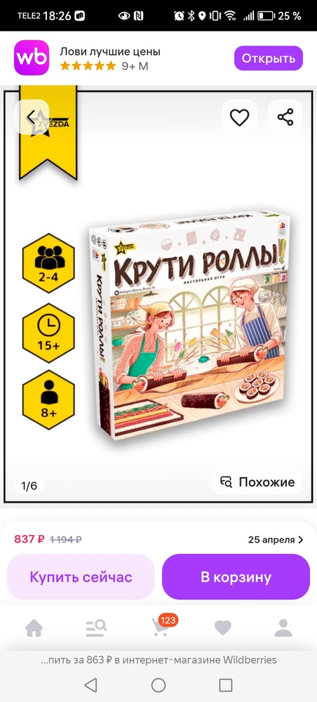 Изображение