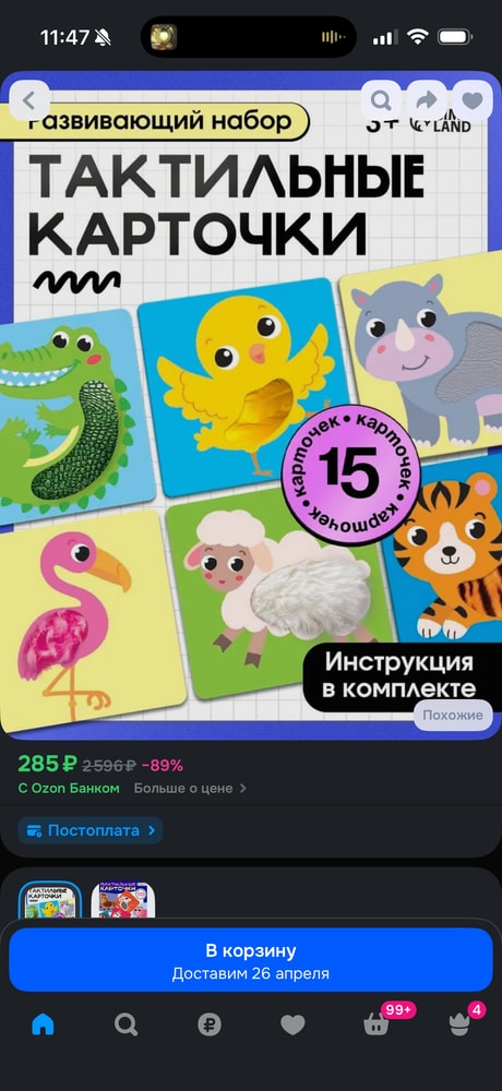 Изображение