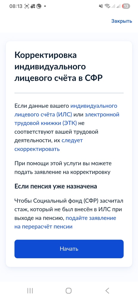 Изображение