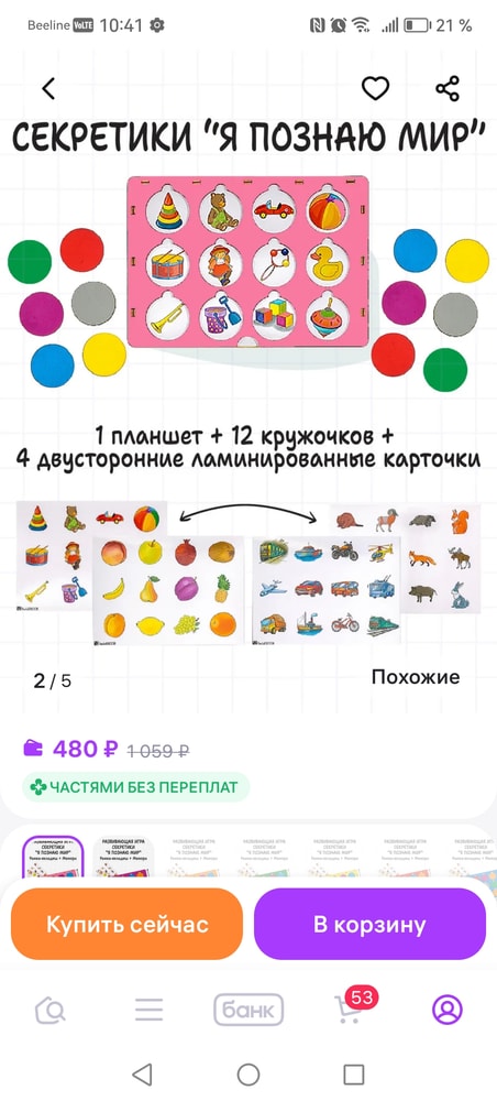 Изображение