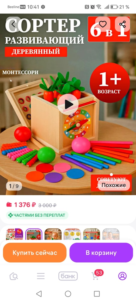 Изображение