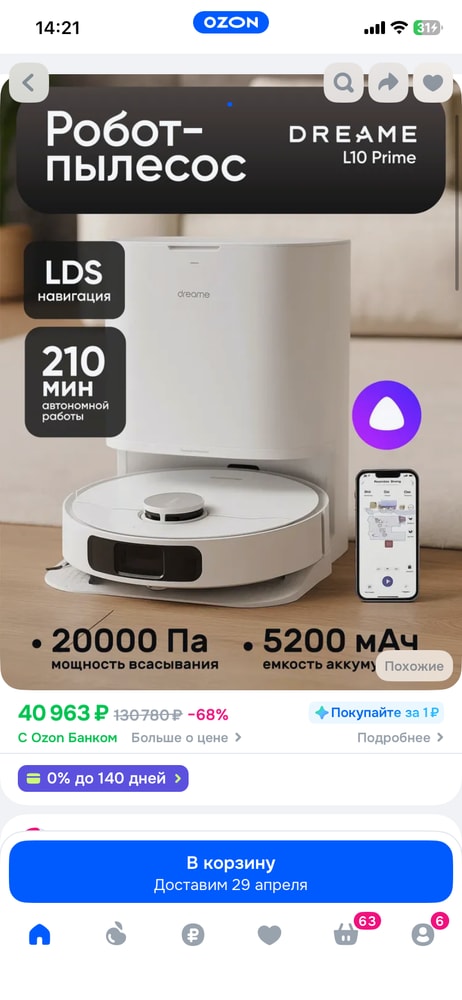 Изображение