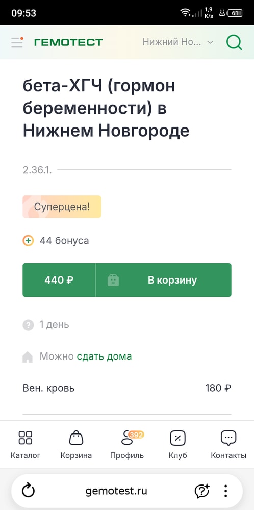 Изображение
