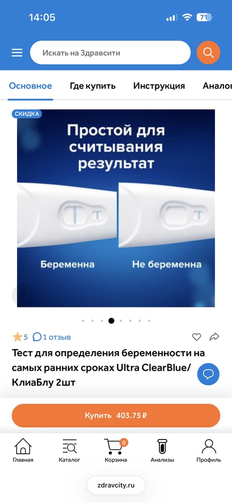 Изображение