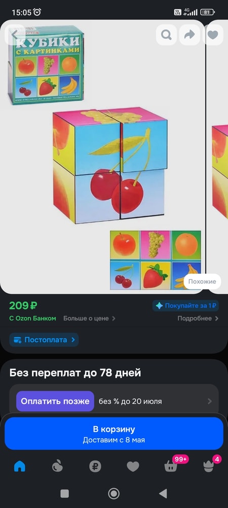 Изображение