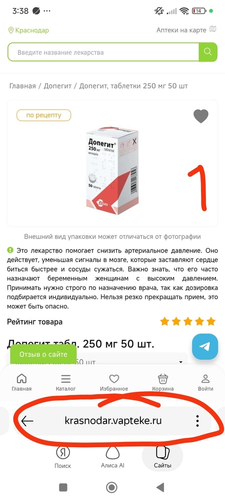 Изображение