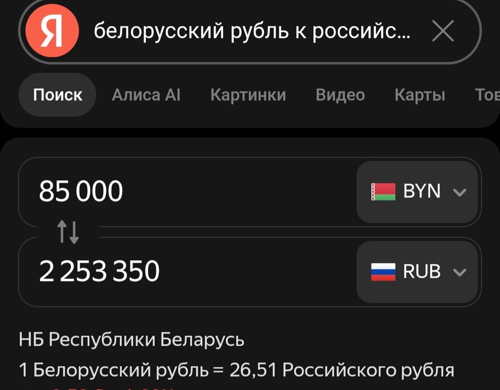 Изображение
