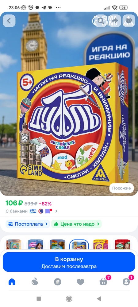 Изображение
