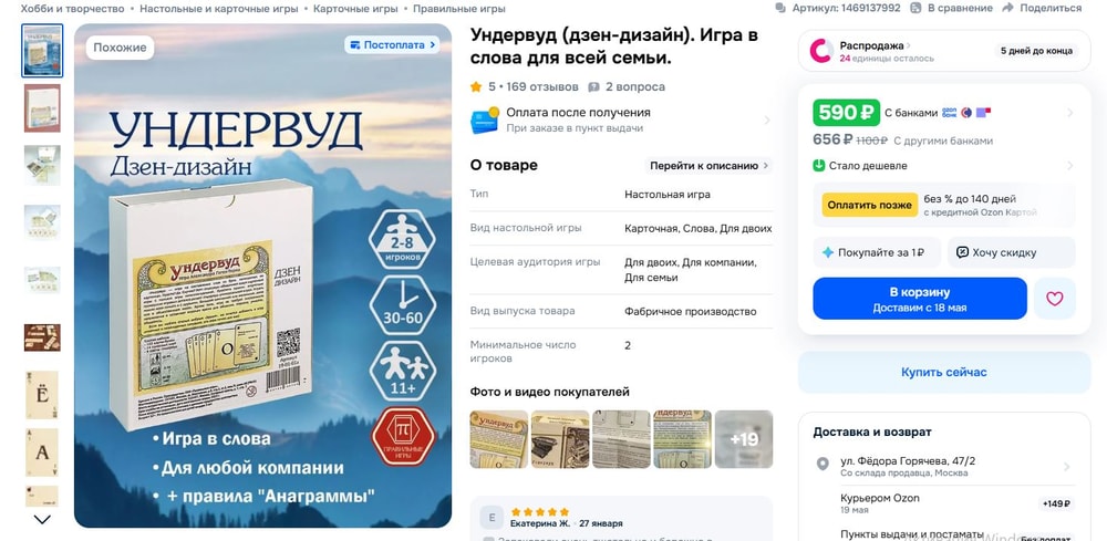 Изображение