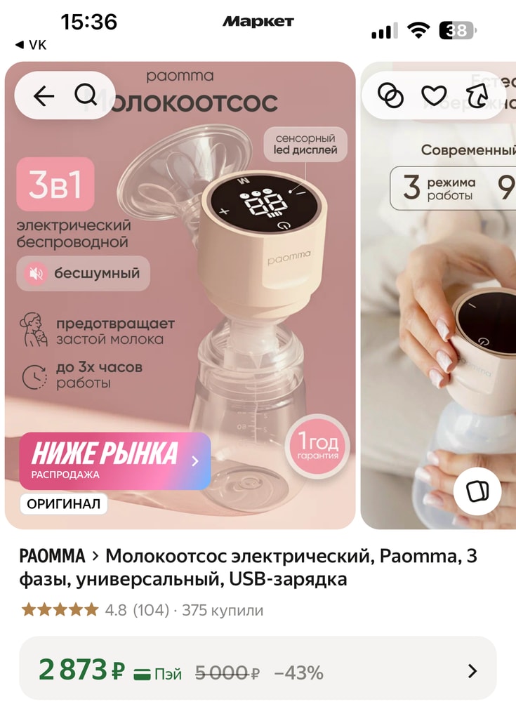 Изображение