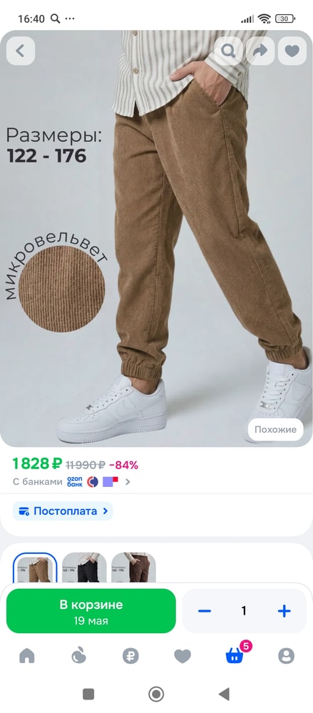 Изображение