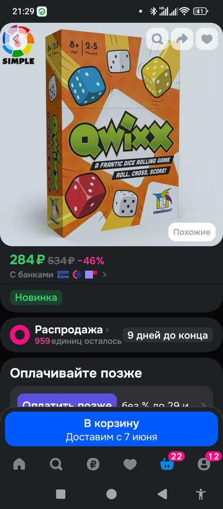 Изображение
