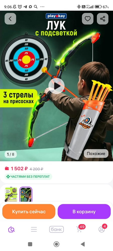 Изображение