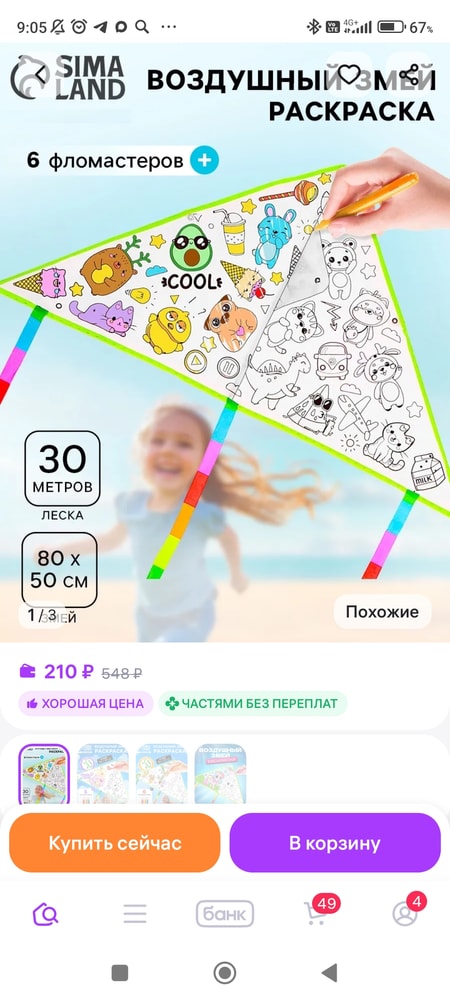 Изображение