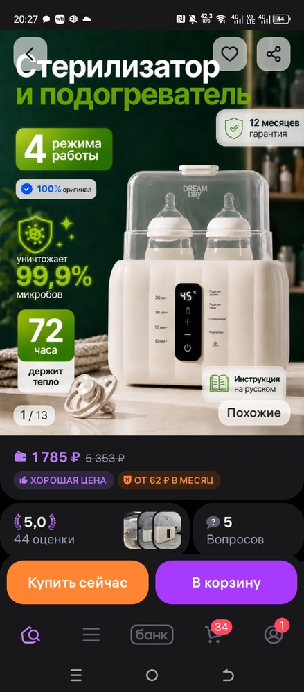 Изображение