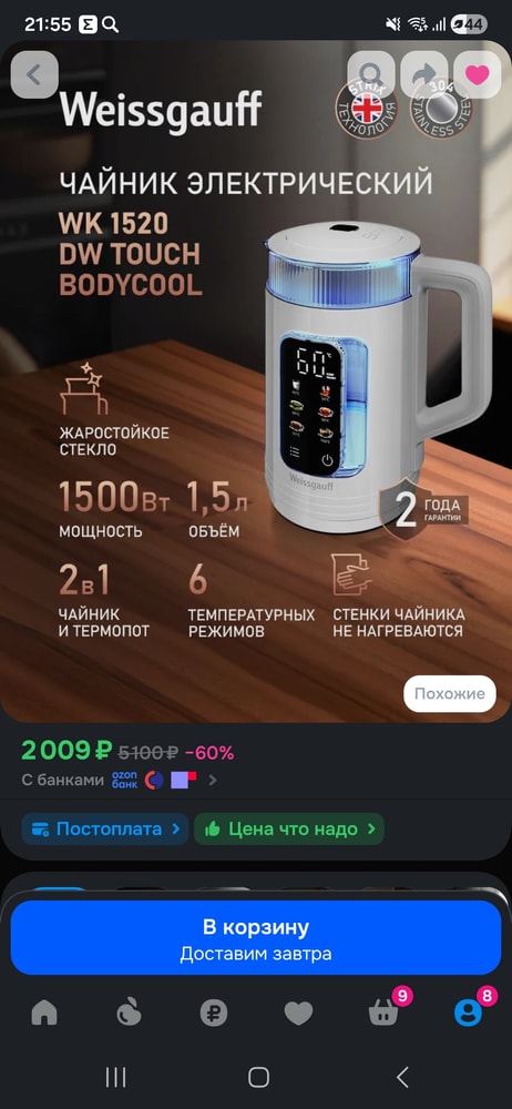 Изображение