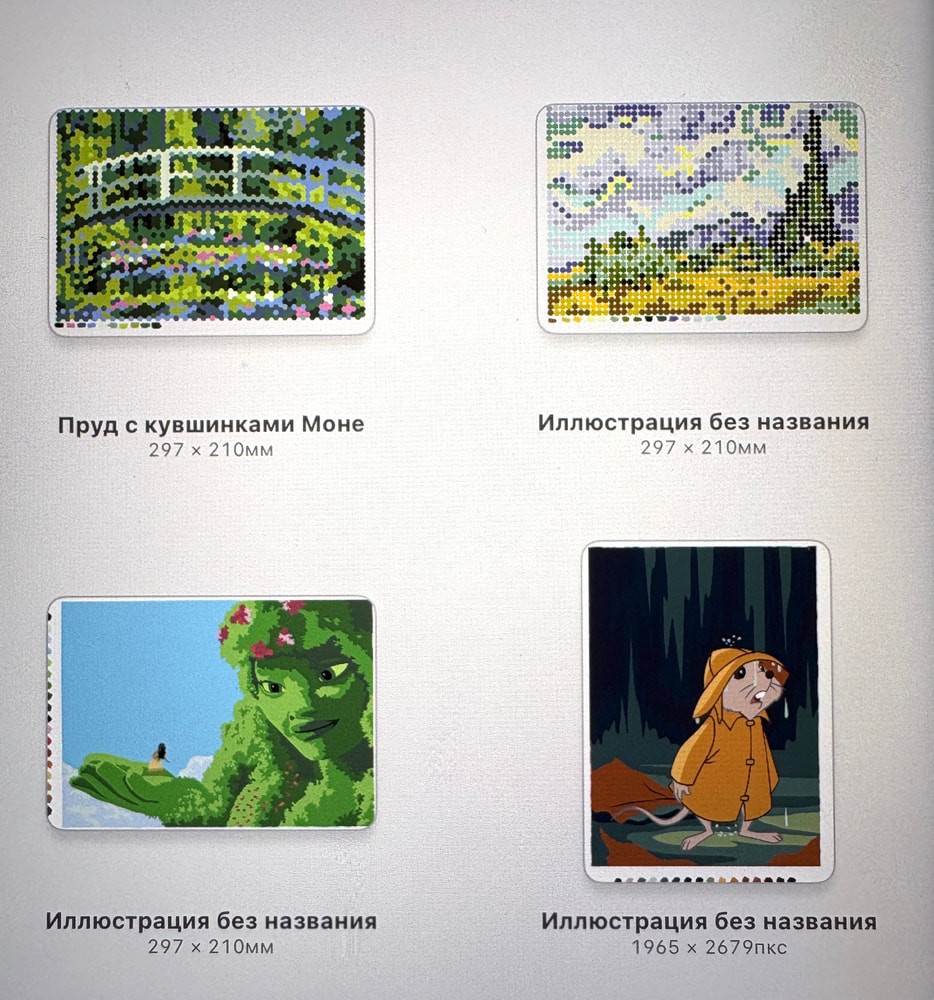 Изображение