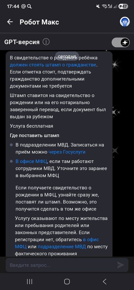 Изображение