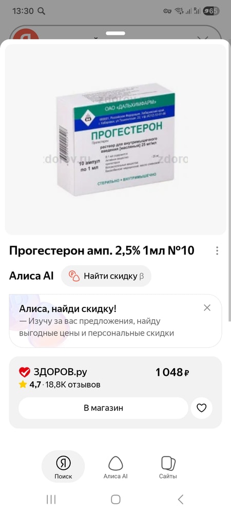 Изображение