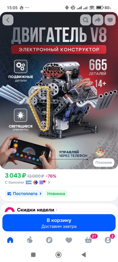 Изображение