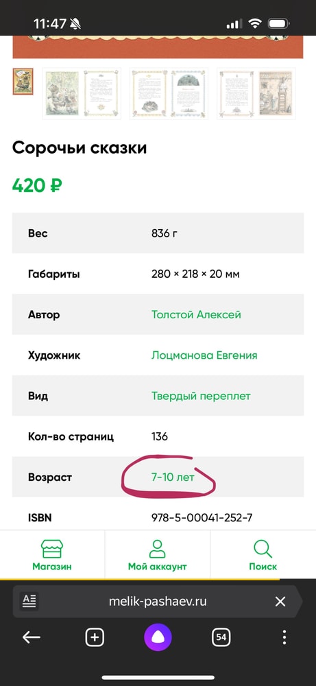 Изображение
