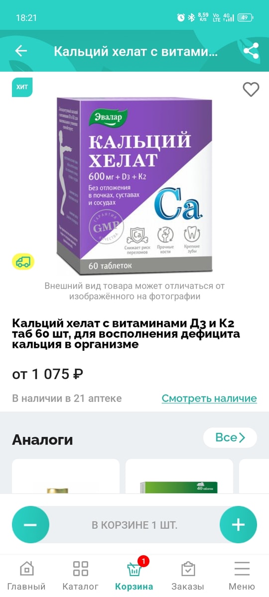 Изображение