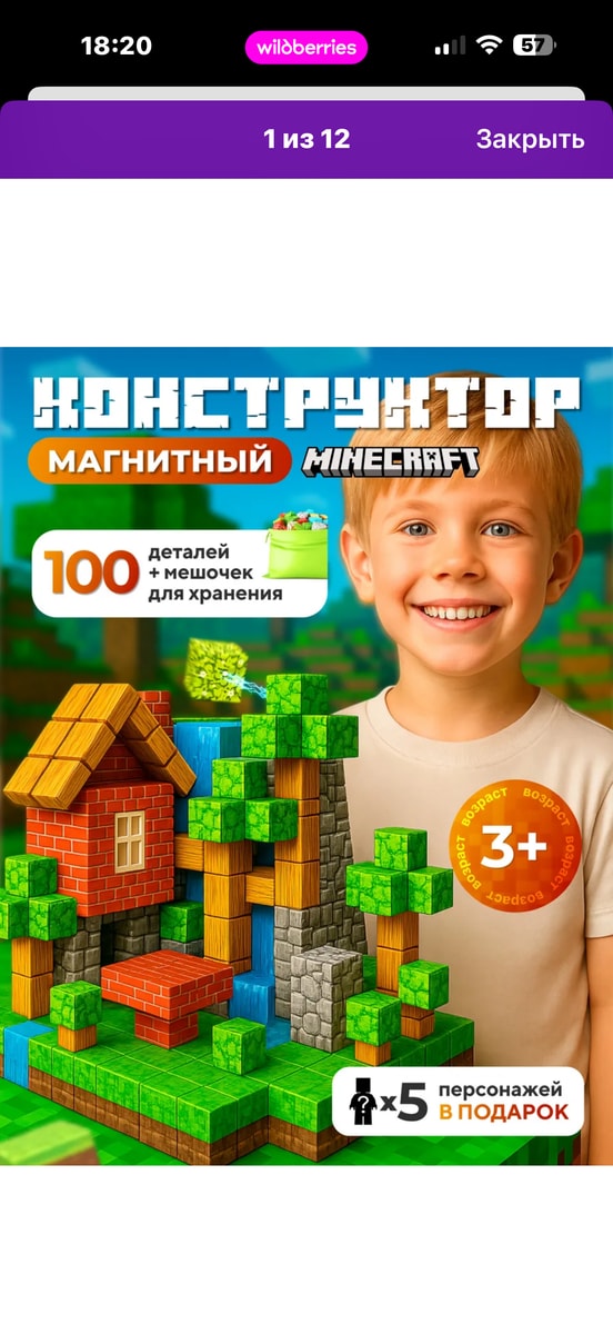 Изображение