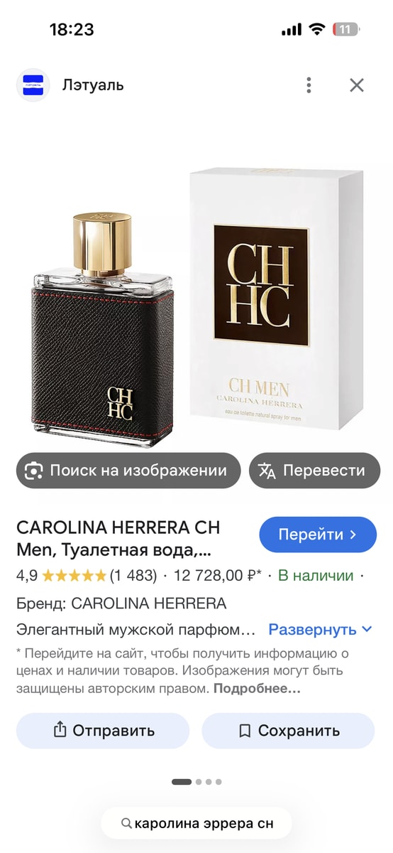 Изображение