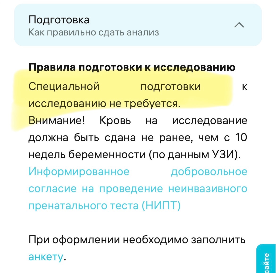 Изображение
