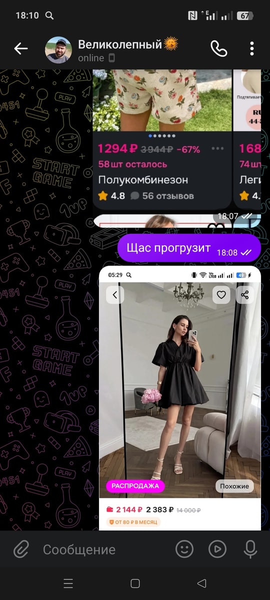 Изображение