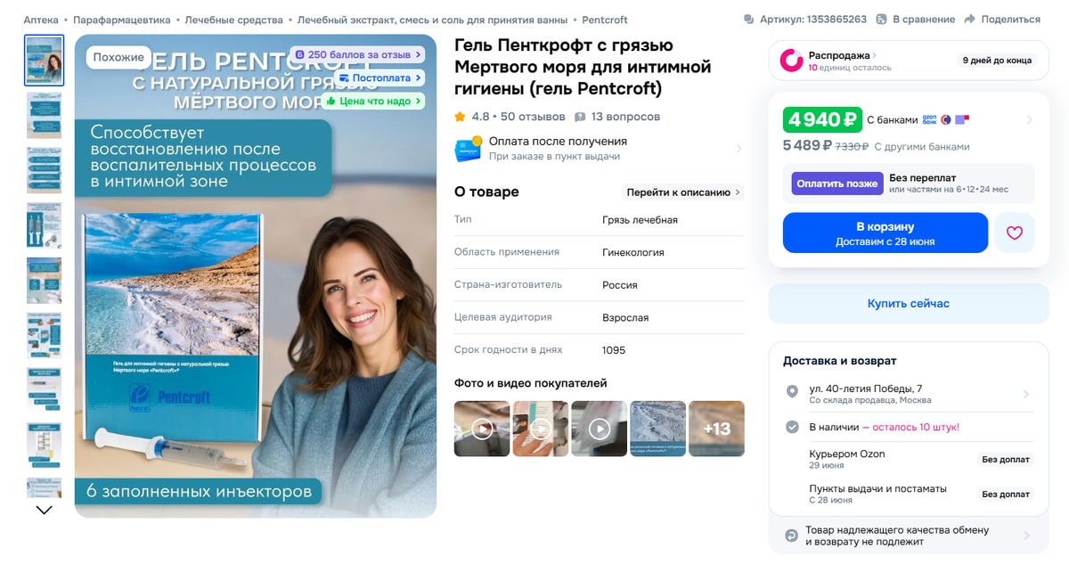 Изображение