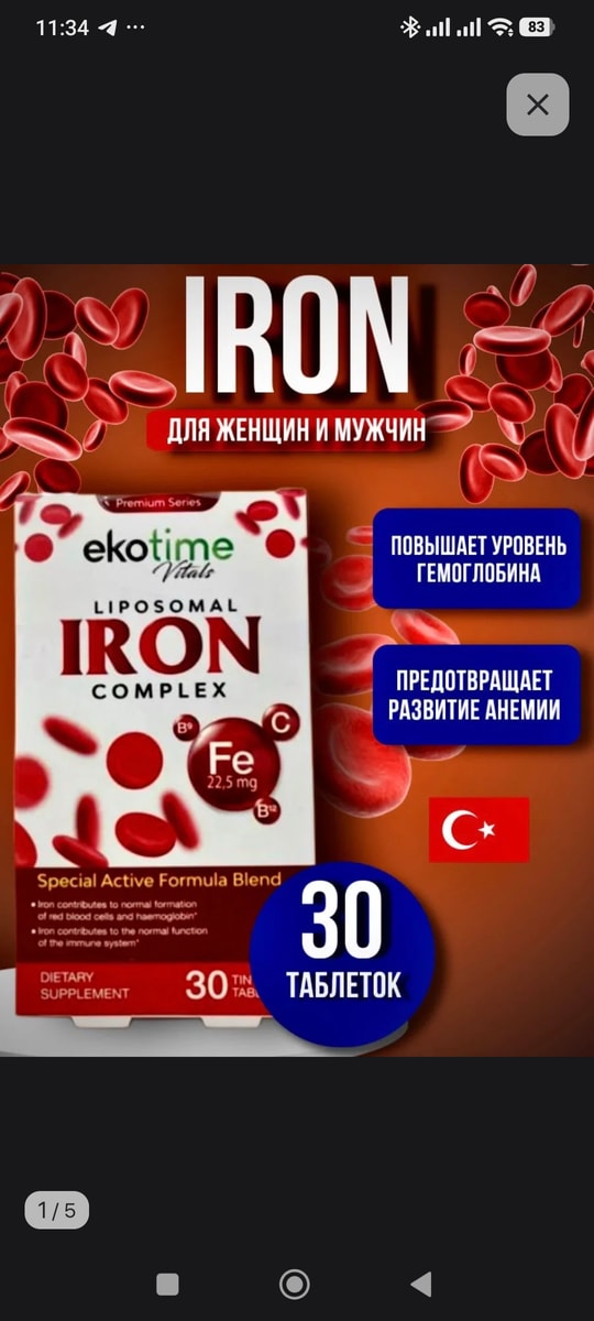 Изображение