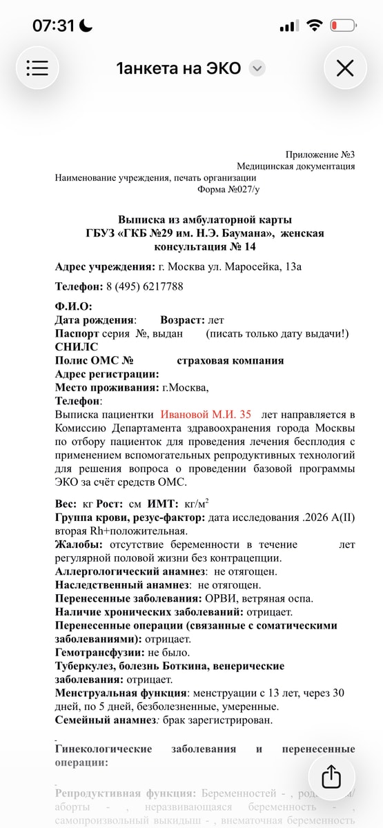Изображение