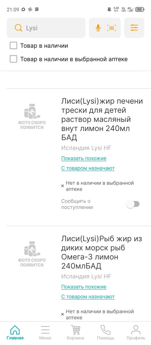Изображение