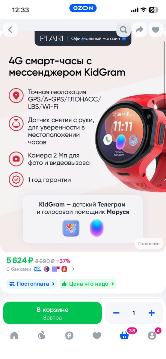 Изображение