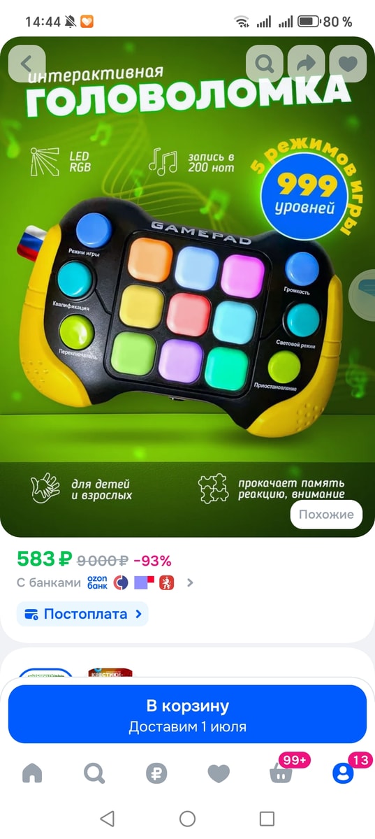 Изображение