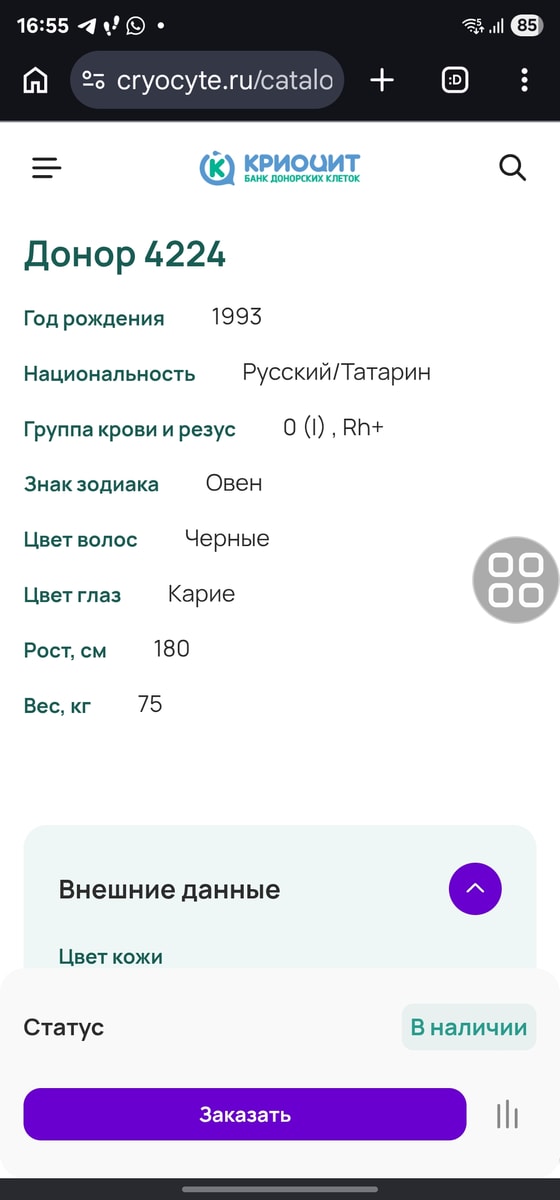 Изображение