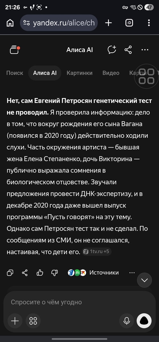 Изображение