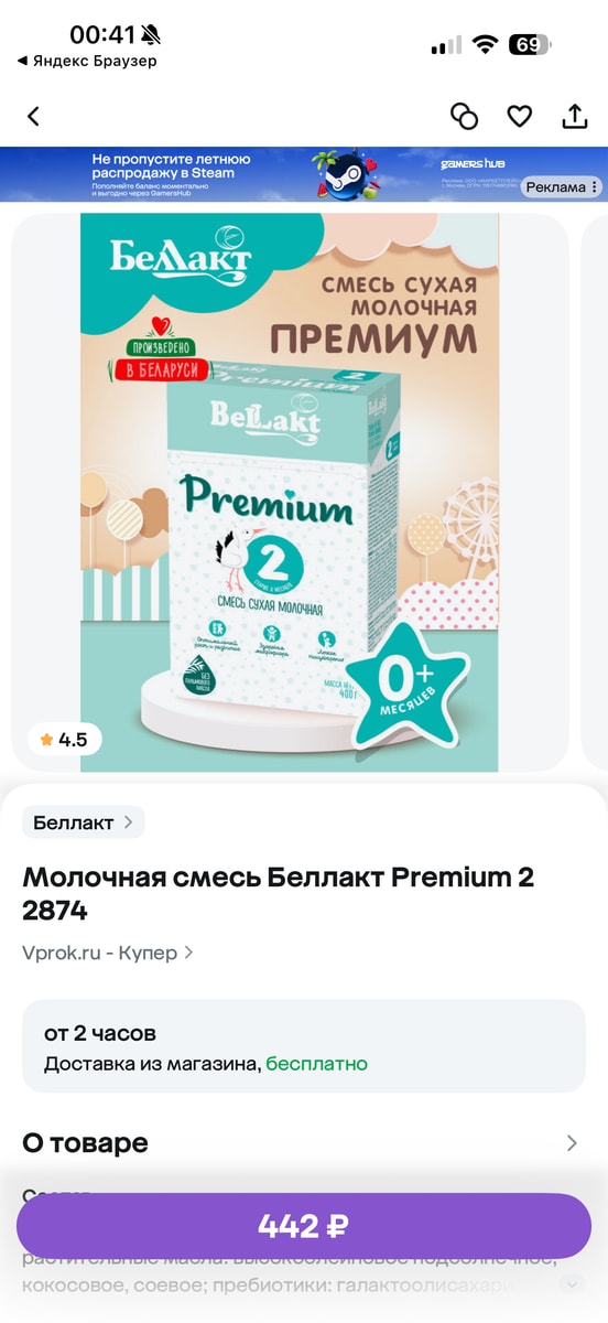 Изображение