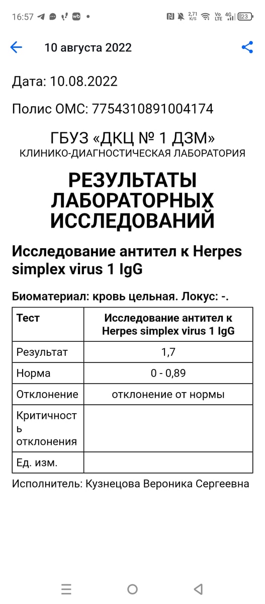 Изображение