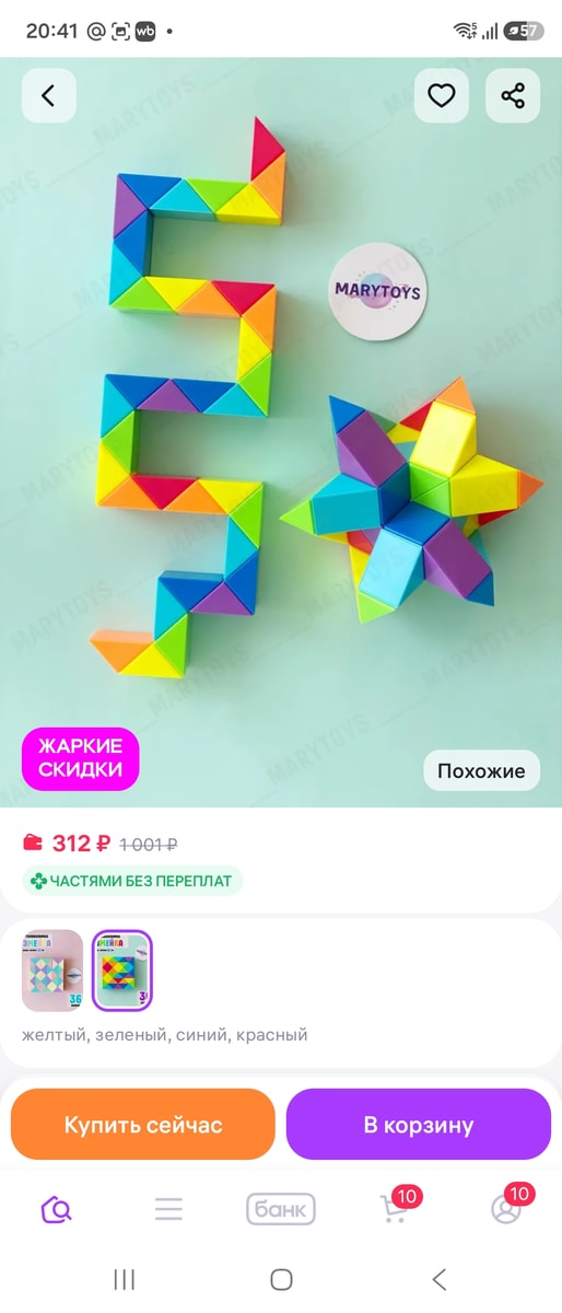 Изображение