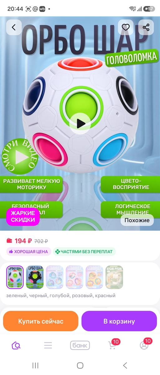 Изображение