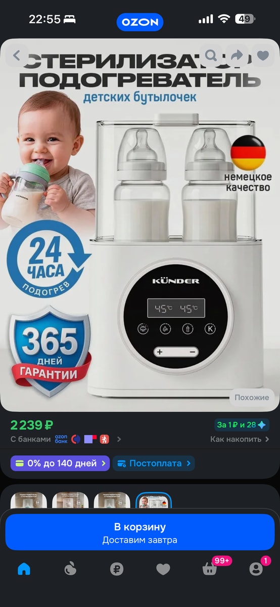 Изображение