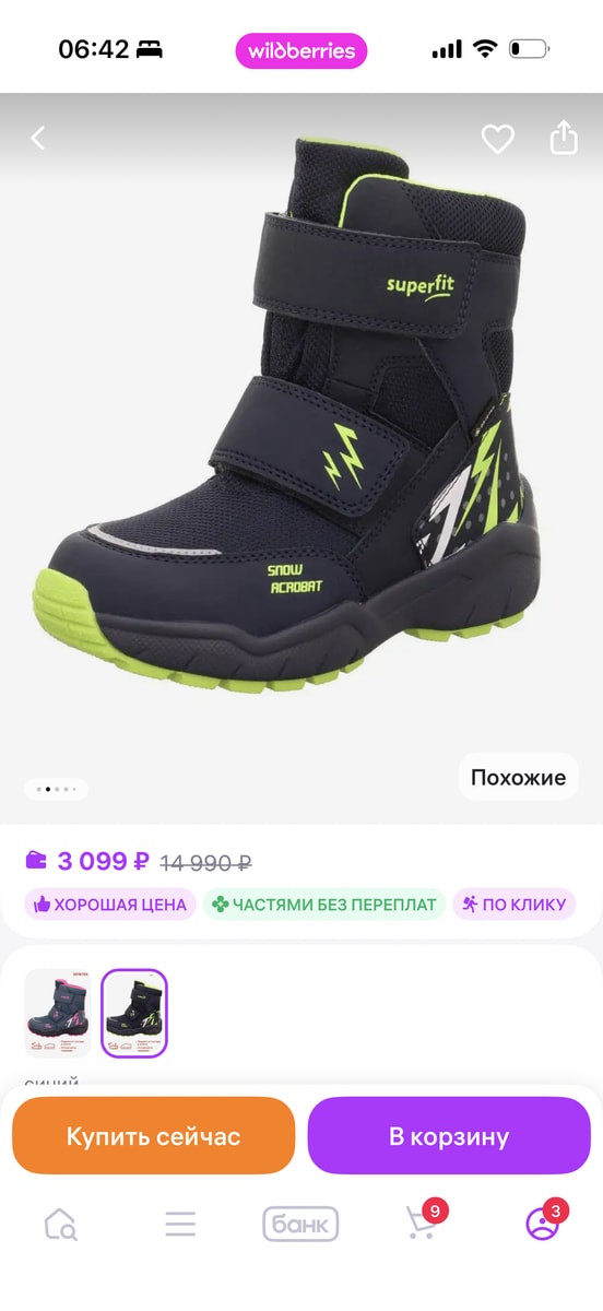 Изображение