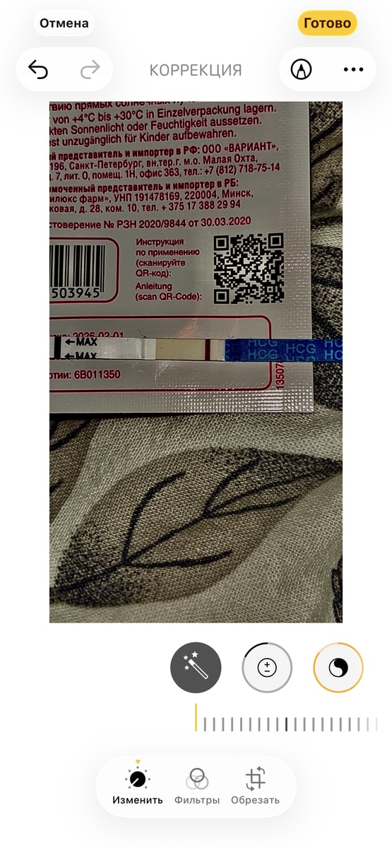 Изображение