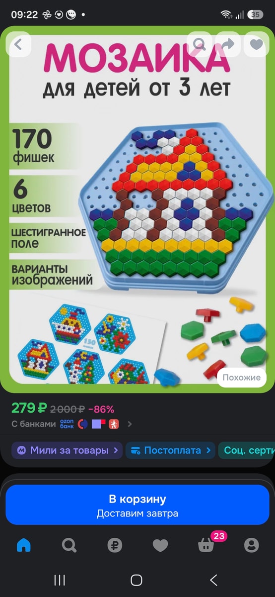 Изображение