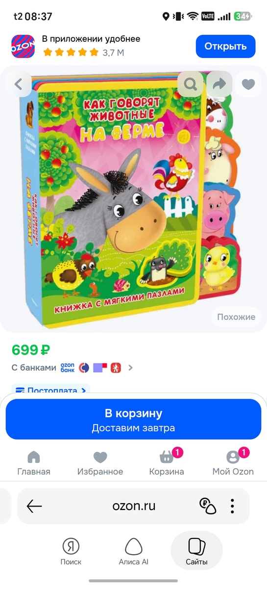 Изображение