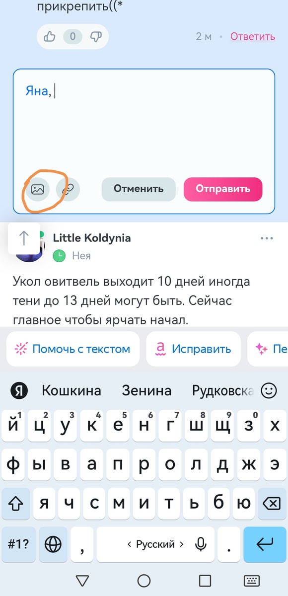 Изображение
